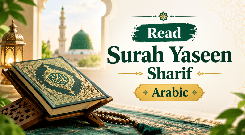Read Surah Yaseen Sharif in Arabic